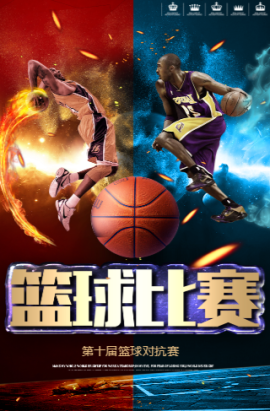 契合球